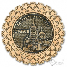 Магнит из бересты Томск-Богоявленский собор снежинка дерево